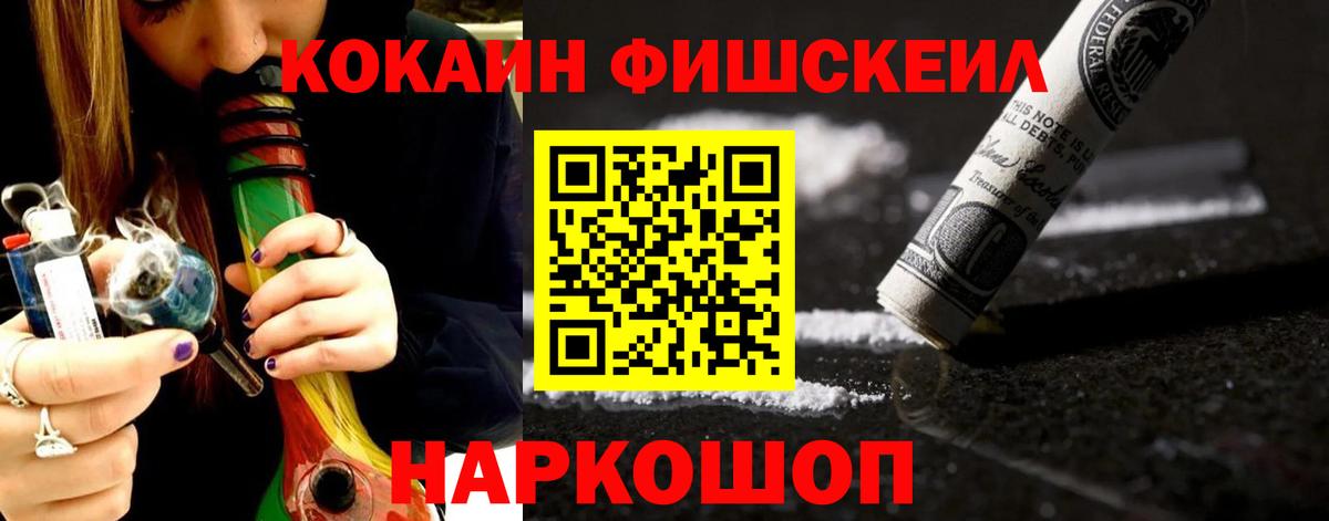 COCAIN Колумбийский Ессентуки