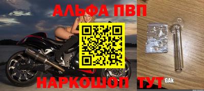гашик Кумертау