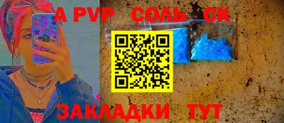 твердый Кунгур
