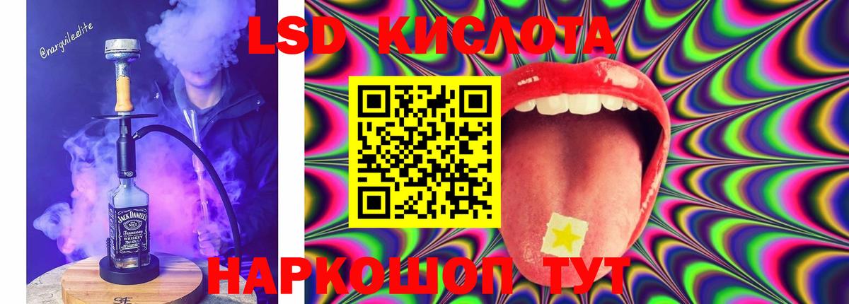 Ессентуки  ЛСД экстази ecstasy  Вход с VPN  LSD-25 экстази  ЛСД экстази ecstasy 