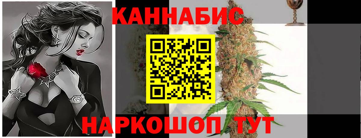 Марихуана марихуана  Каннабис ГИДРОПОН  Вход с VPN  Шишки марихуана планчик  Ессентуки 